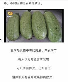 湖南娱乐吃瓜,吃瓜群众揭秘幕后真相